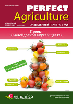 perfect_agriculture_052021